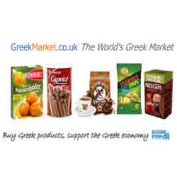 Greek Market Coupons